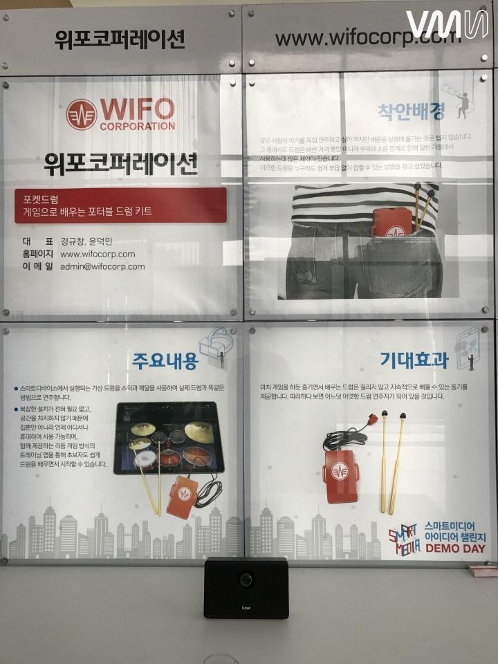 위포코퍼레이션 사본 -일괄편집_IMG_92031.jpg