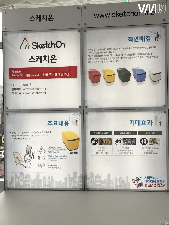 스케치온 사본 -일괄편집_IMG_92021.jpg