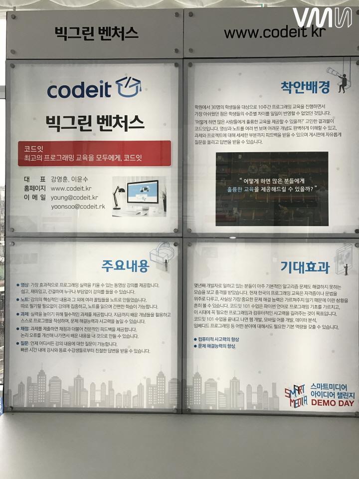 빅그린벤처스 일괄편집_IMG_92011.jpg