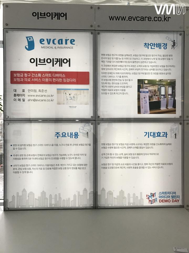 이브이케어 일괄편집_IMG_92001.jpg