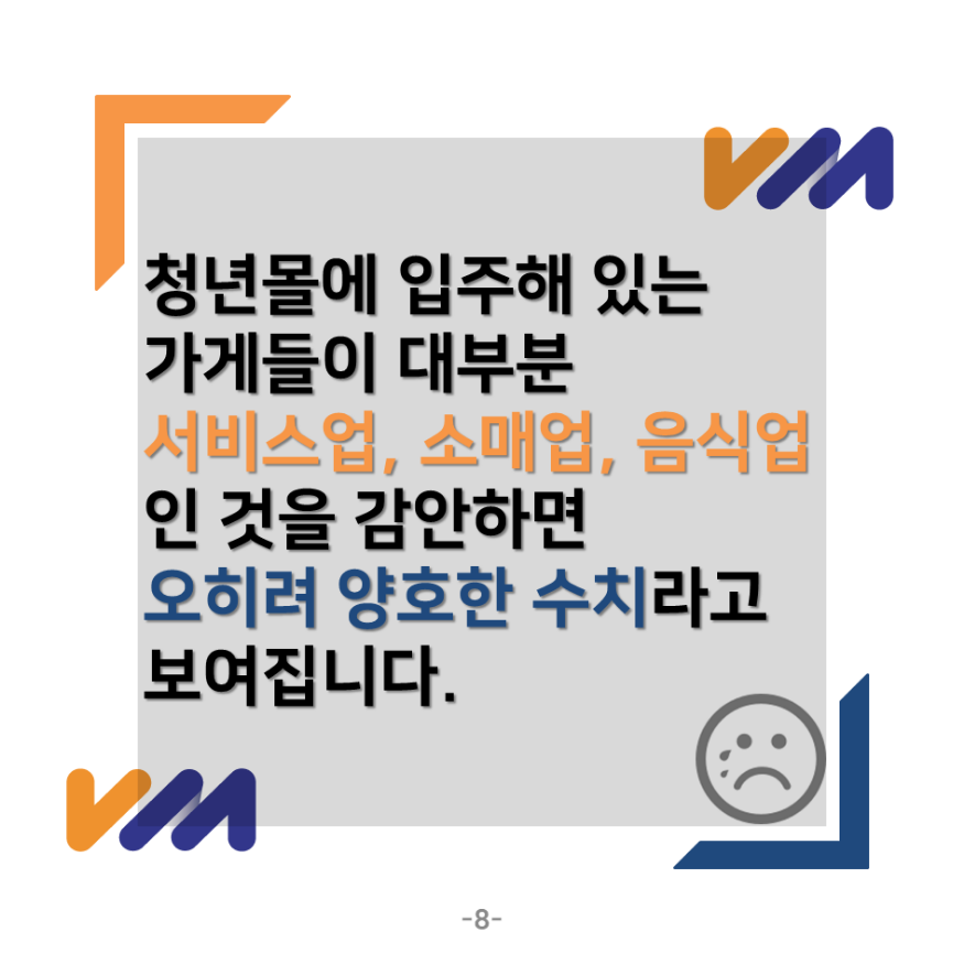 슬라이드8.PNG