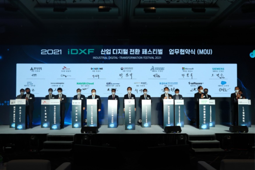 산업 디지털 전환 페스티벌 1.jpg