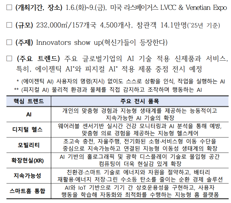 화면 캡처 2026-01-05 133654gsg.png