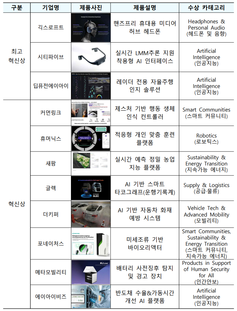화면 캡처 2026-01-05 1336092121414.png